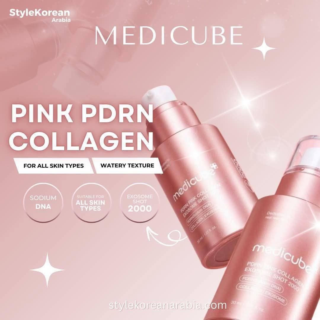 Medicube pdrn pink collagen exosome shot 2000